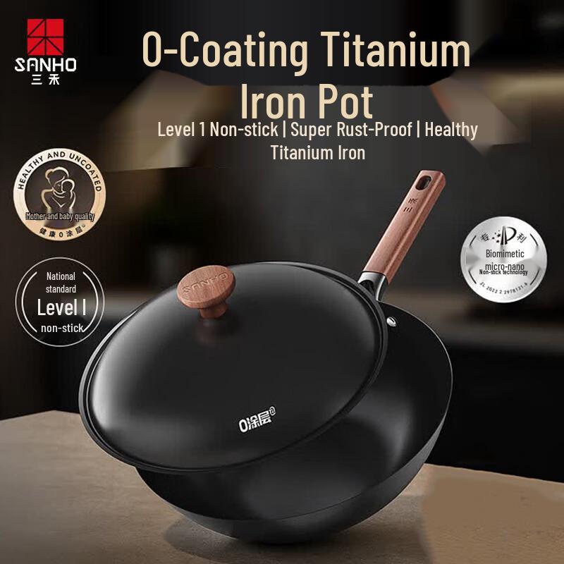 Sanhe TC30T12 Lightweight Titanium-Iron Non-stick Wok