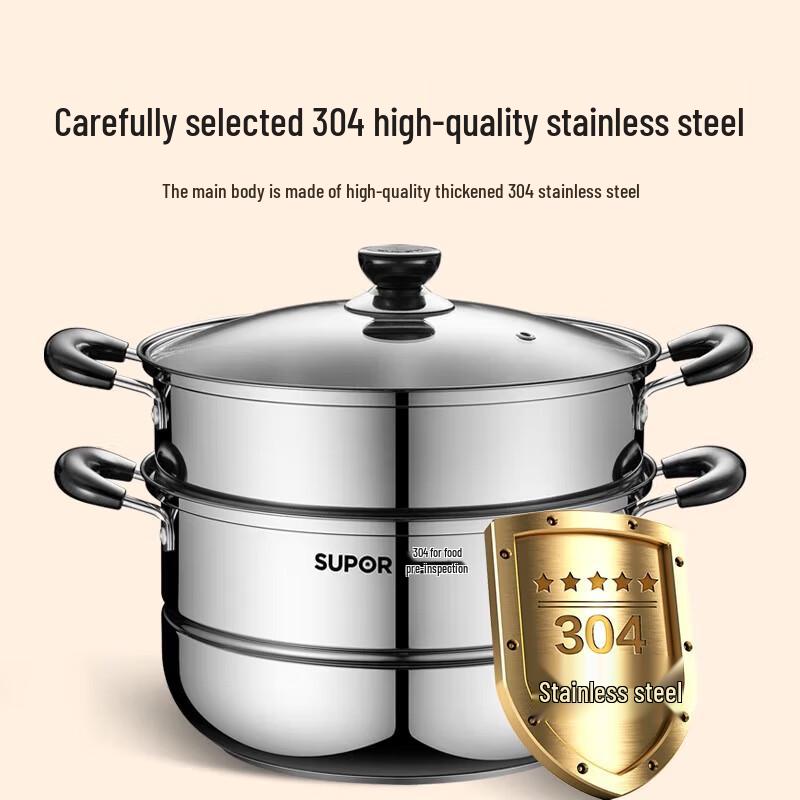 SUPOR 304 Stainless Steel Double-Layer 28cm Steamer Pot