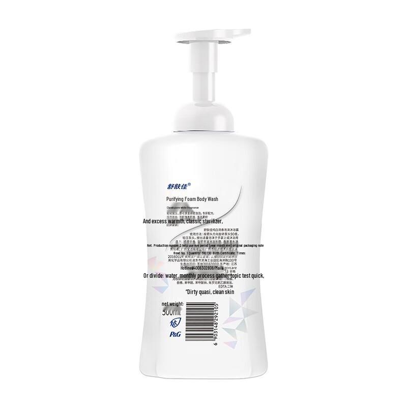 Safeguard Foam Body Wash