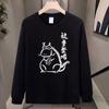 Men'S T-Shirt Trendy Casual Top Loose Round Neck Pullover Couple Print Long-Sleeved Shirt