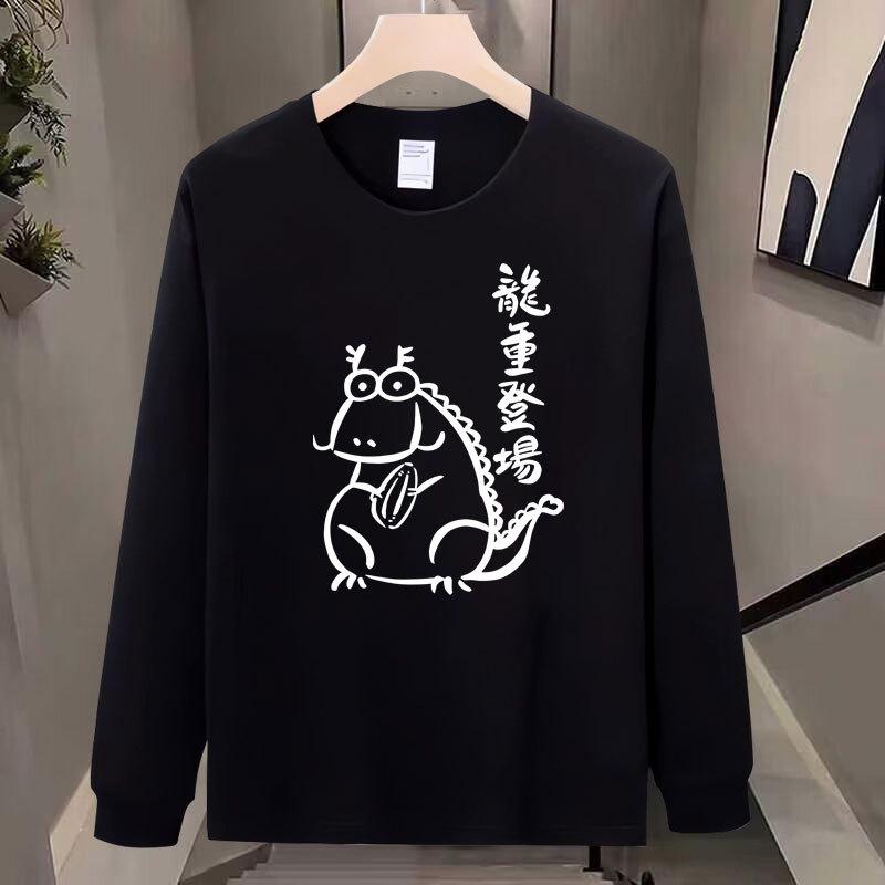 Men'S T-Shirt Trendy Casual Top Loose Round Neck Pullover Couple Print Long-Sleeved Shirt