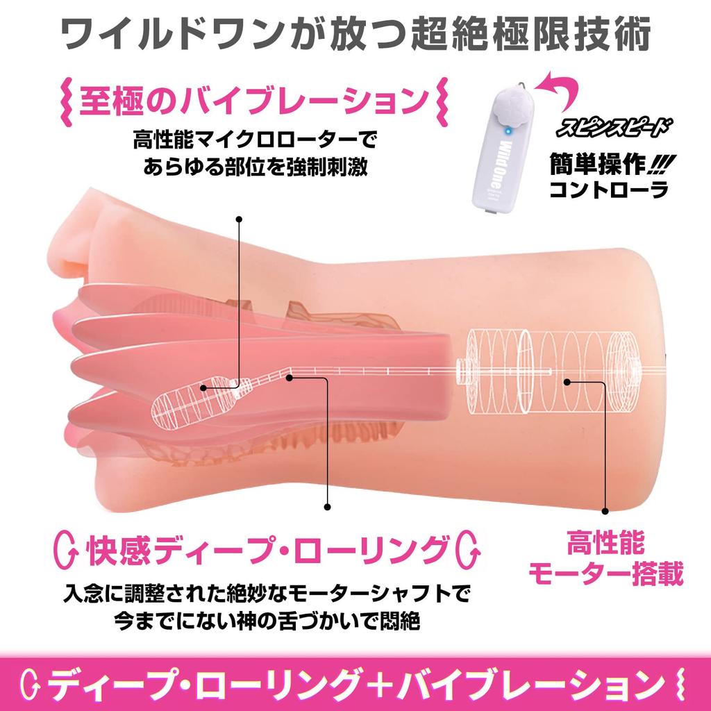 SSI JAPAN (domestic brand) God Blowjob Yu Shinoda