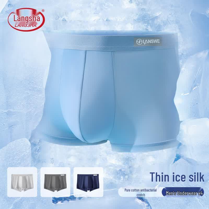 Langsah Men's Ice Silk Boxer Briefs