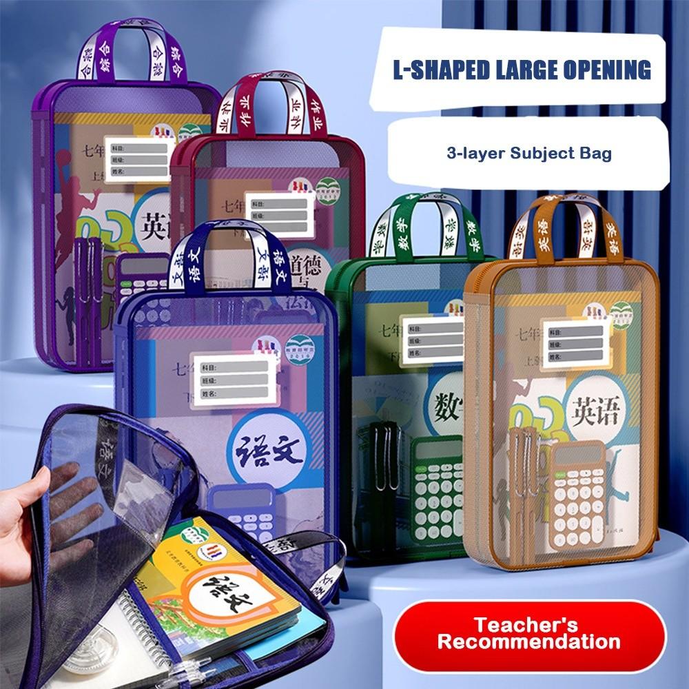 L-Shaped Storage Bag Large Capacity Stationary Bag New Carry Bag