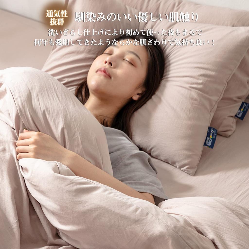 Duvet Cover Double Duvet Cover Super Soft Double Zipper Antibacterial and Odor Resistant Absorbent and Quick Drying Fully Washable All Seasons Duvet