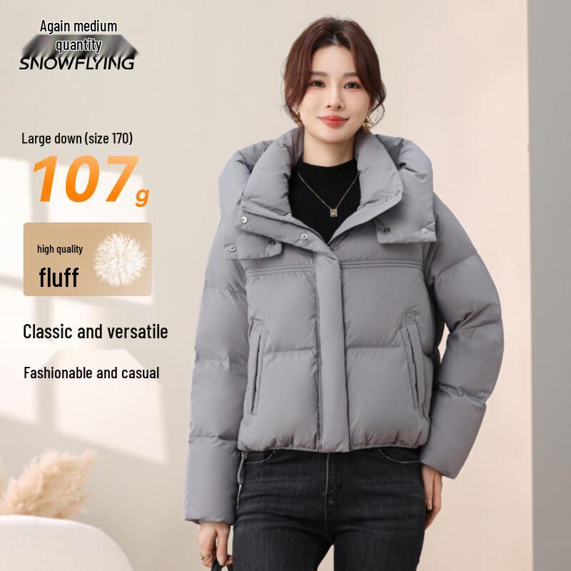 XueZhongFei Women's Winter Short Hooded Down Jacket