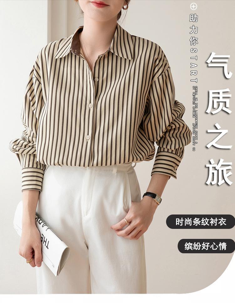 1116 Spring Trend Striped Shirt Women's Long Sleeve Design Sense Niche Retro Hong Kong Flavor Outer Shirt Women's Vertical Wear
