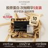 Jiao Run Quan Recombinant Collagen Ampoule Serum