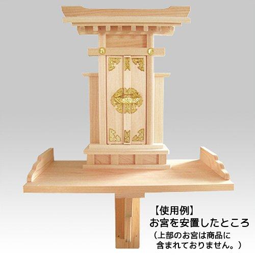 Takita Shoten Buddhist Altar Shop: Shinto Altar Shelf (Cornered Type), Compact Shelf (for Single-Shrine/Aragami Altars), Height 25cm x Width 36cm