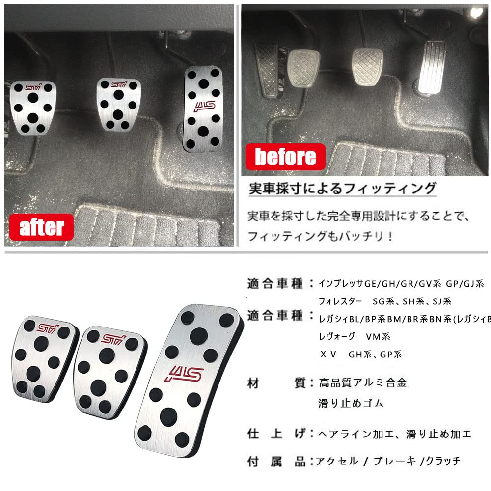 BOYOUS [Latest Model] Subaru Manual Car Aluminum Pedal No Tools