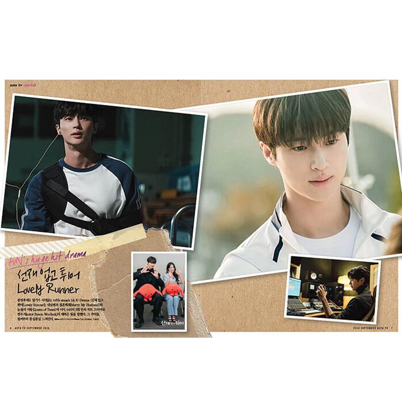 ASTA TV + Style Vol.128 (Couverture: Byun Woo-seok / Quatrième de couverture: Félix)