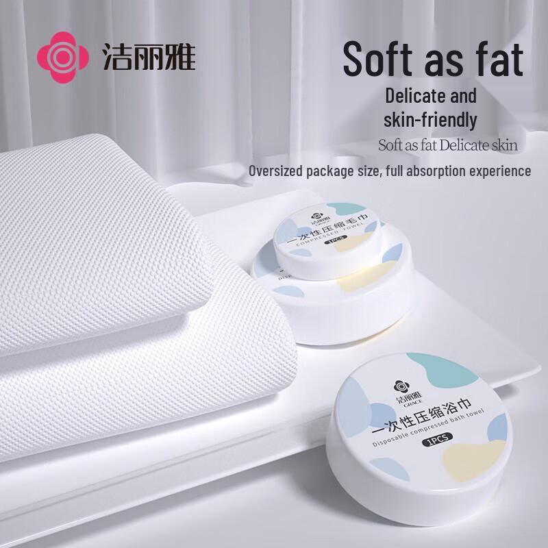 Jieliya Portable Disposable Compressed Facial Towels