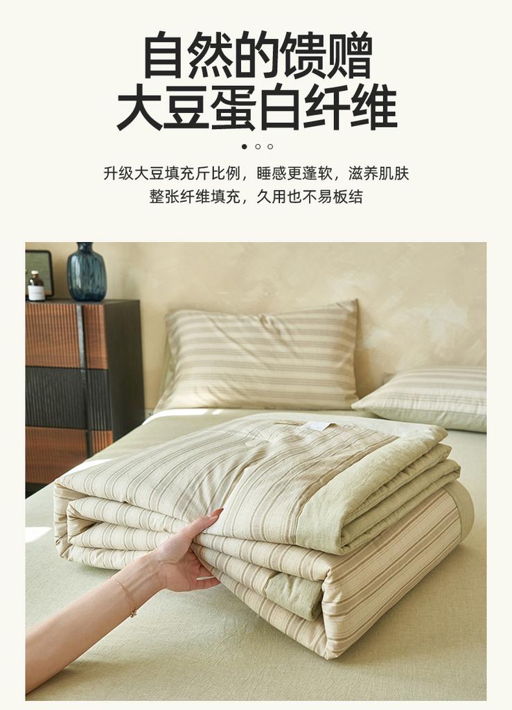 Sleeping Grid Cotton Linen Summer Quilt