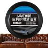 Leather Furniture , Leather - Furniture Waterproof Smooth Boot , Waterproof Smooth