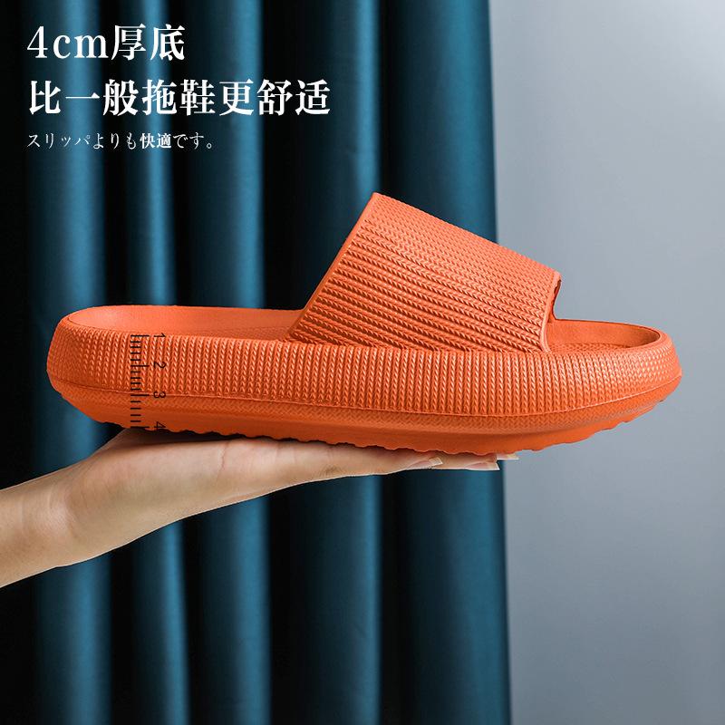 

Slippers women s home non-slip bathroom bath couple thick bottom home soft bottom men s cool slippers summer wear Shoe mark 36/37 [Recommended 35-36 feet]