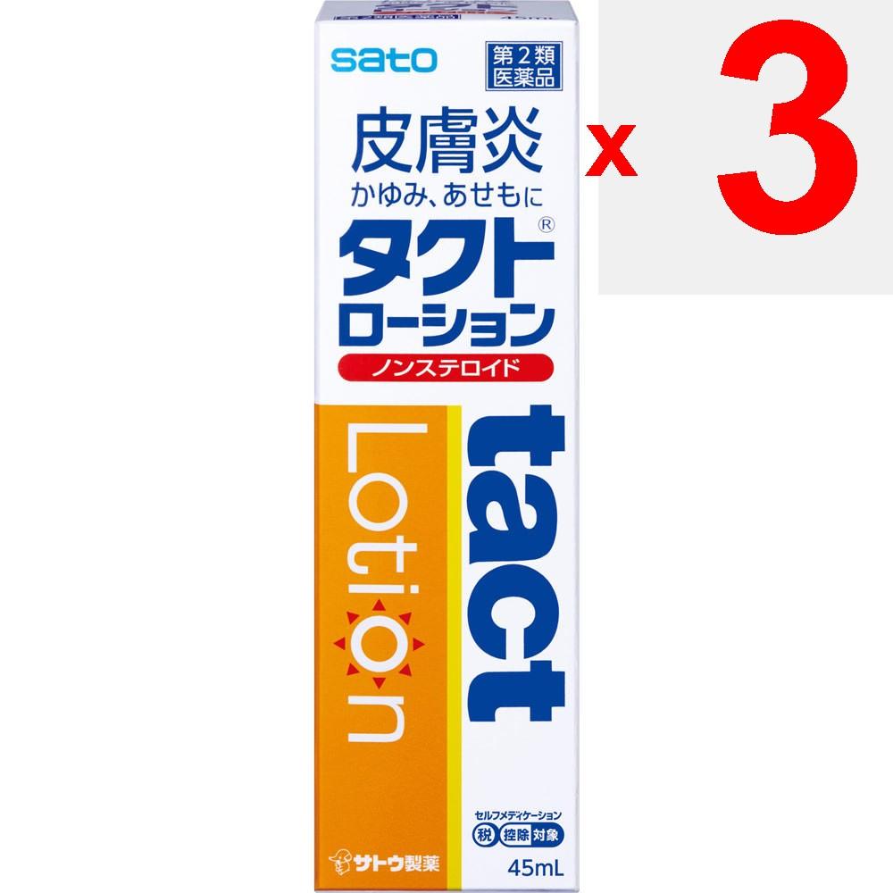 Sato Tact Lotion 45ml Heat Rash Indications: Eczema, dermatitis, sores, prickly heat, rashes, itching, chilblains, insect bites, hives