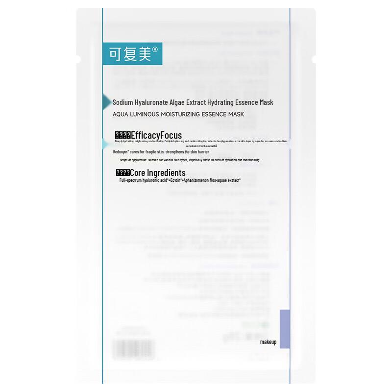 Kefumei Hyaluronic Acid Algae Extract Hydrating Essence Sheet Mask