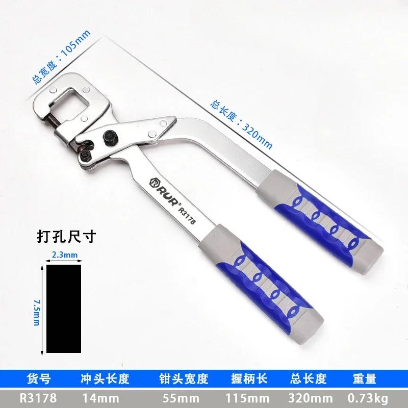 12inch Metal Stud Crimper Aluminum Alloy Punching Pliers Plaster Drywall Tools For Fastening Metal Double Handed Keel Pliers