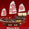 Compatible with LEGO 70618 Ninjago Destiny’s Reward Dragon Boat building block toy