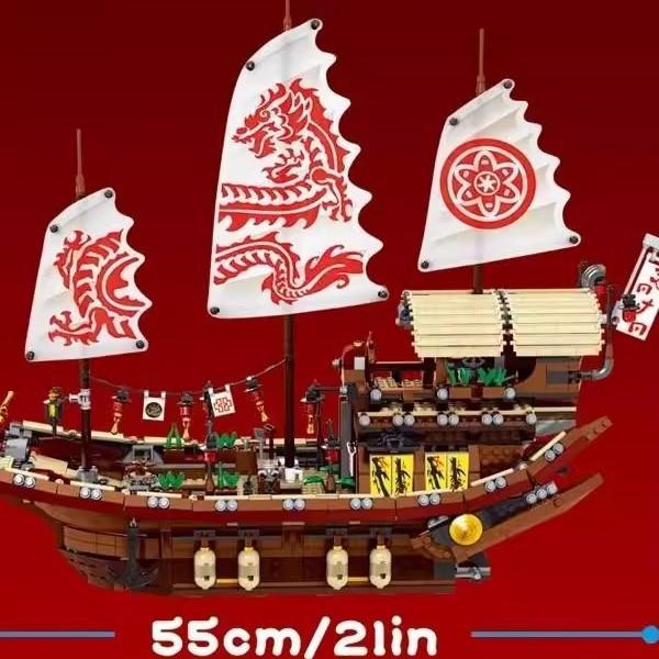 Compatible with LEGO 70618 Ninjago Destiny’s Reward Dragon Boat building block toy