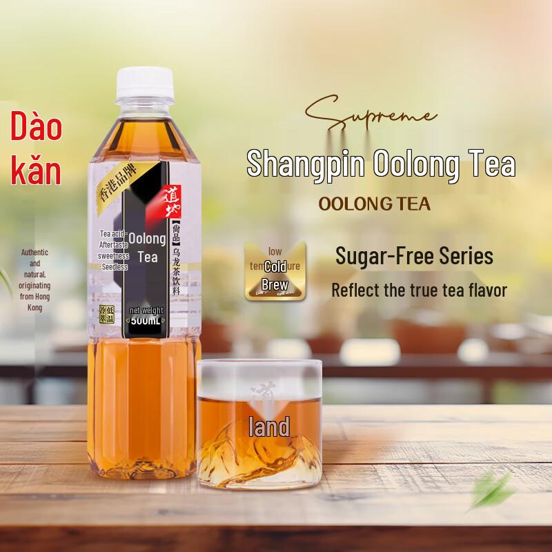 TAO-TI Sugar-Free 0-Calorie Tea Beverage (15-Pack)