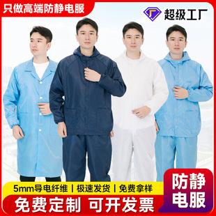 Labor-protection Denim Workwear Bamboo Fiber Patchwork Woven Long-sleeve Summer Thin Set Men; Durable Abrasion-resistant