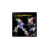 Bandai Spirits RG Mobile Fighter G Gundam Shining Gundam 1/144 Scale Color-Coded Plastic Model Kit