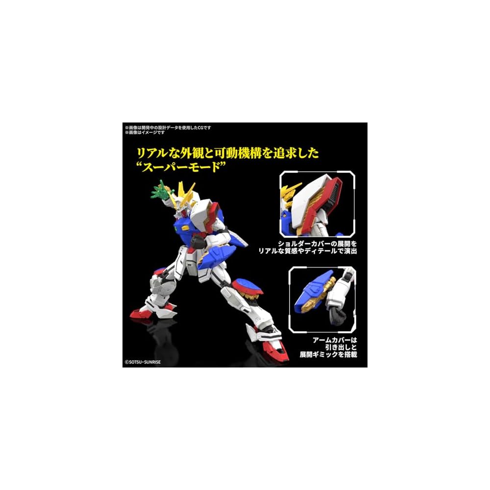 Bandai Spirits RG Mobile Fighter G Gundam Shining Gundam 1/144 Scale Color-Coded Plastic Model Kit