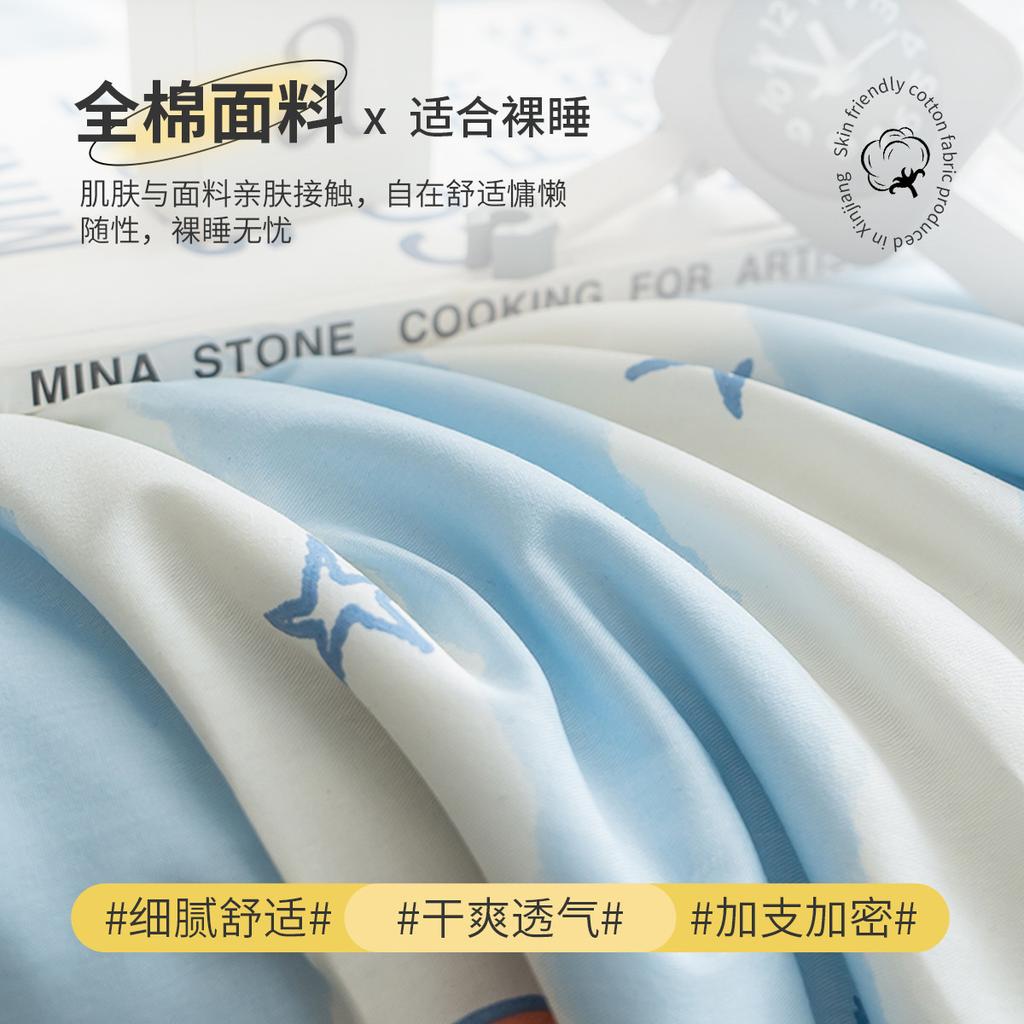 Xinjiang Cotton Pure Cotton Summer Cool Quilt