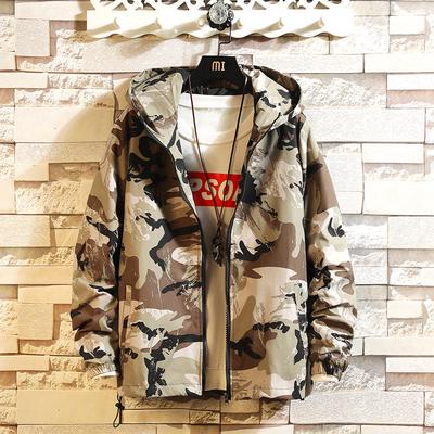 Men's Plus Size Hooded Casual Jacket Outdoor Windproof Jacket