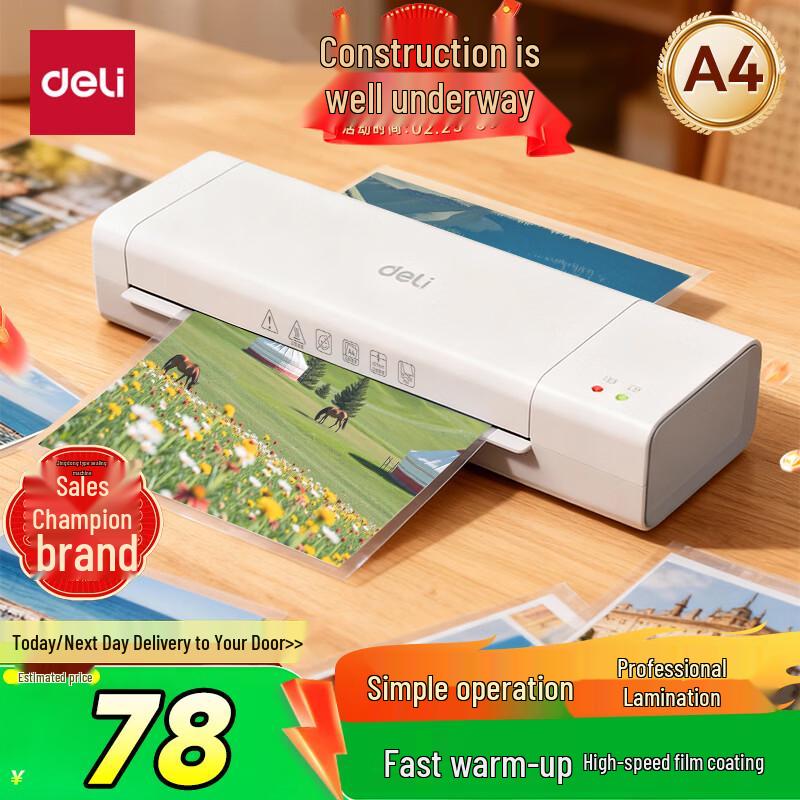 Deli A4 Home Office Thermal Laminator Standard Machine