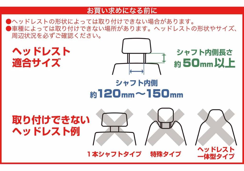 Kashimura USB Fan with Product Headrest, Number KJ-191