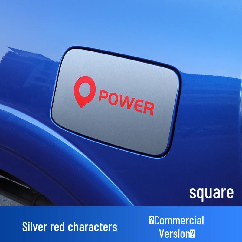 Carbon Fiber Fuel Tank Cover Stickers for Great Wall Pao Pickup Truck