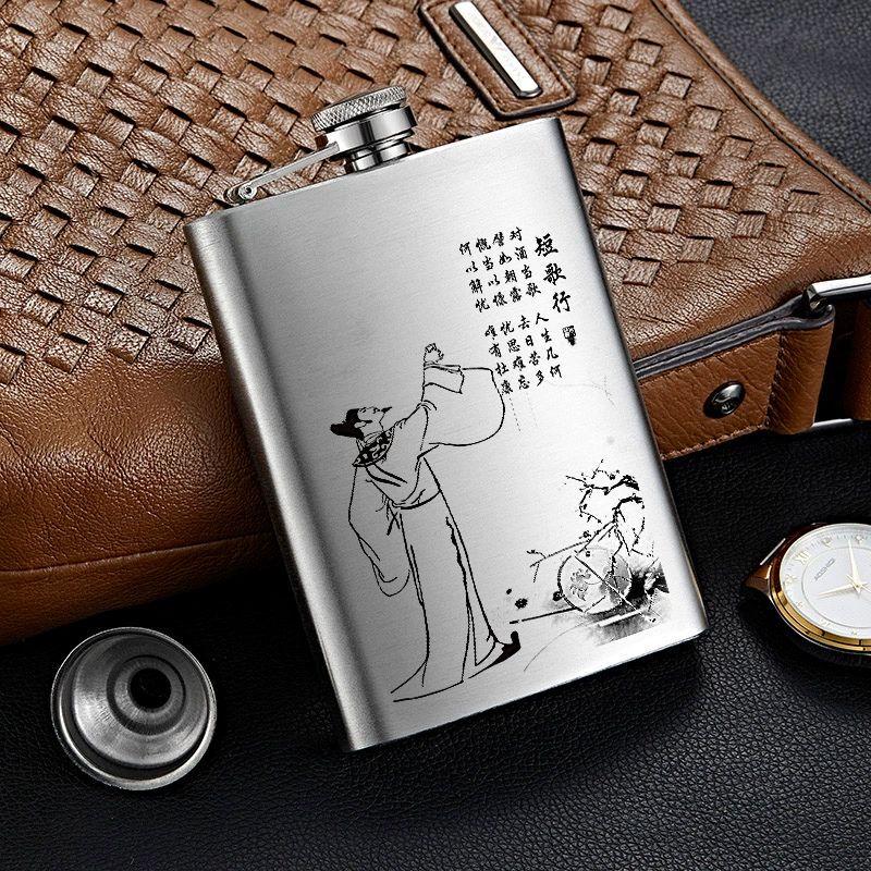 Portable 304 Stainless Steel Mini Hip Flask
