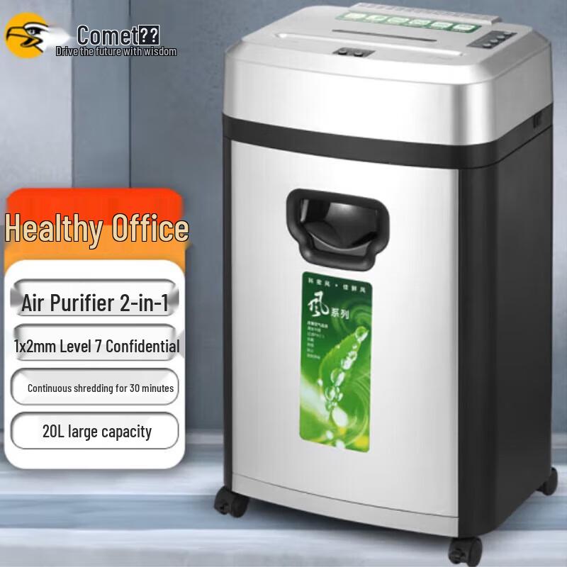 

Comet S-560 Multifunction Document Shredder with Air Purification