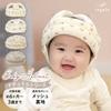 regalo Baby Baby Head Prevents Bumps and Indoor Natural Helmet, Guard, Protector, Falls, Washable, Use, (Greige)