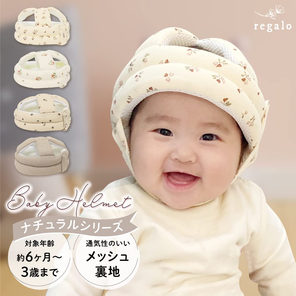 regalo Baby Baby Head Prevents Bumps and Indoor Natural Helmet, Guard, Protector, Falls, Washable, Use, (Greige)