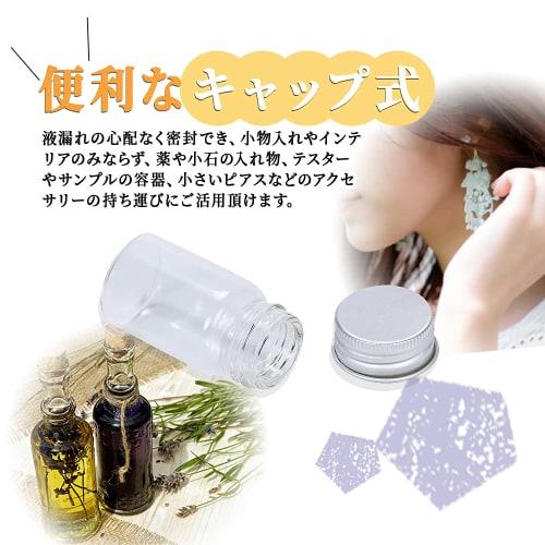 TKY Miniature Glass Bottles, 22 X 40mm, 7ml, Pack of 20, for Small Item Storage