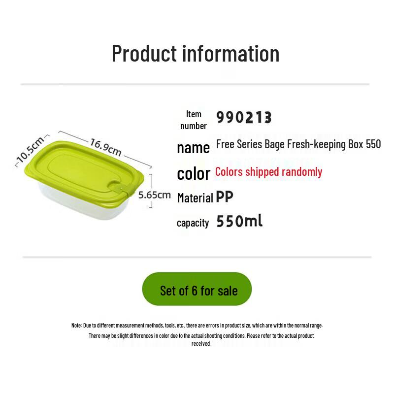 CHAHUA Food Storage Box Set