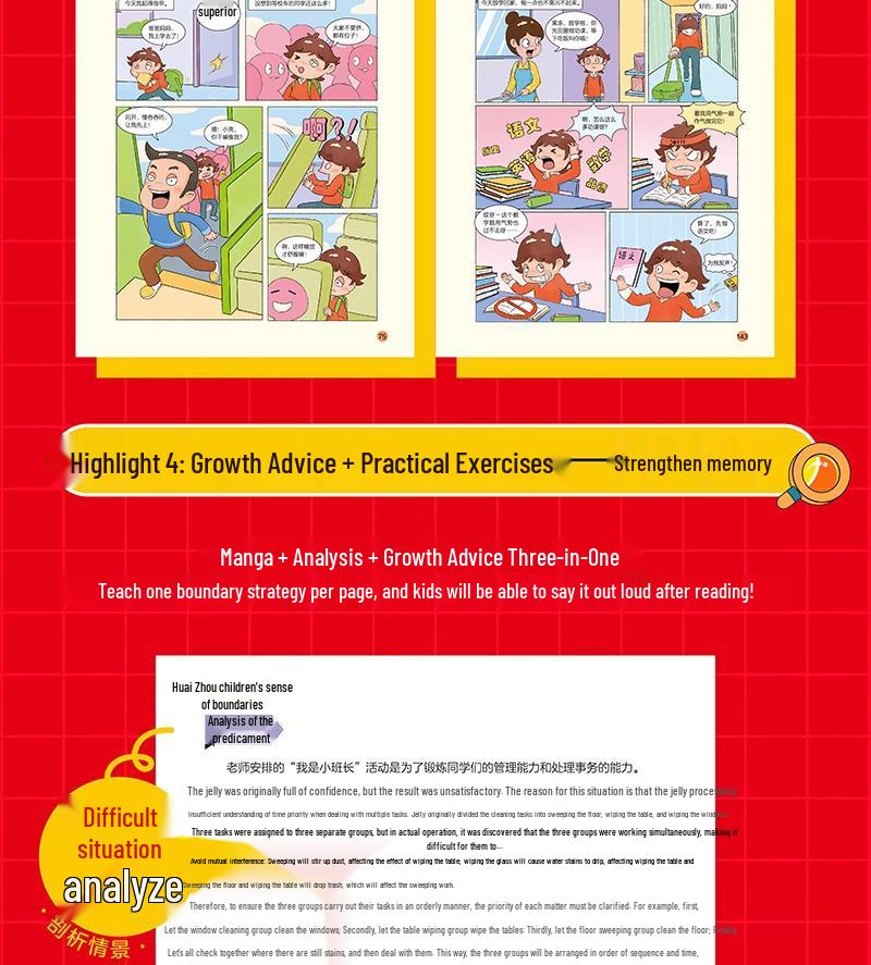 Children's Sense of Boundaries: A Family Guide to Help Shape Values