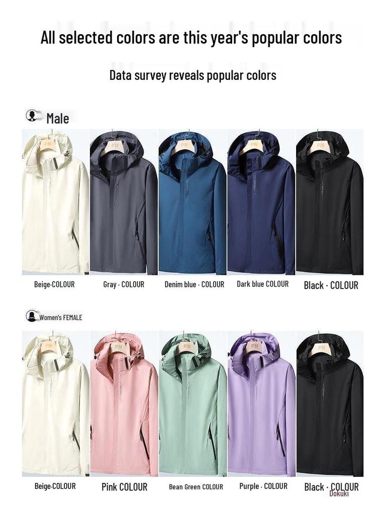 Unisex Windbreaker Jacket, Waterproof and Windproof, Ideal for Outdoor Activities In Spring & Autumn, Lightweight for Men and Women