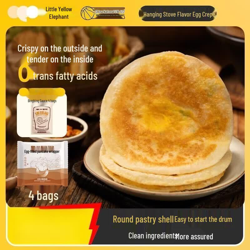 Little Yellow Elephant Instant Roasted Egg Pancake Wraps