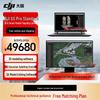 DJI Enterprise Software & Services (CN version)