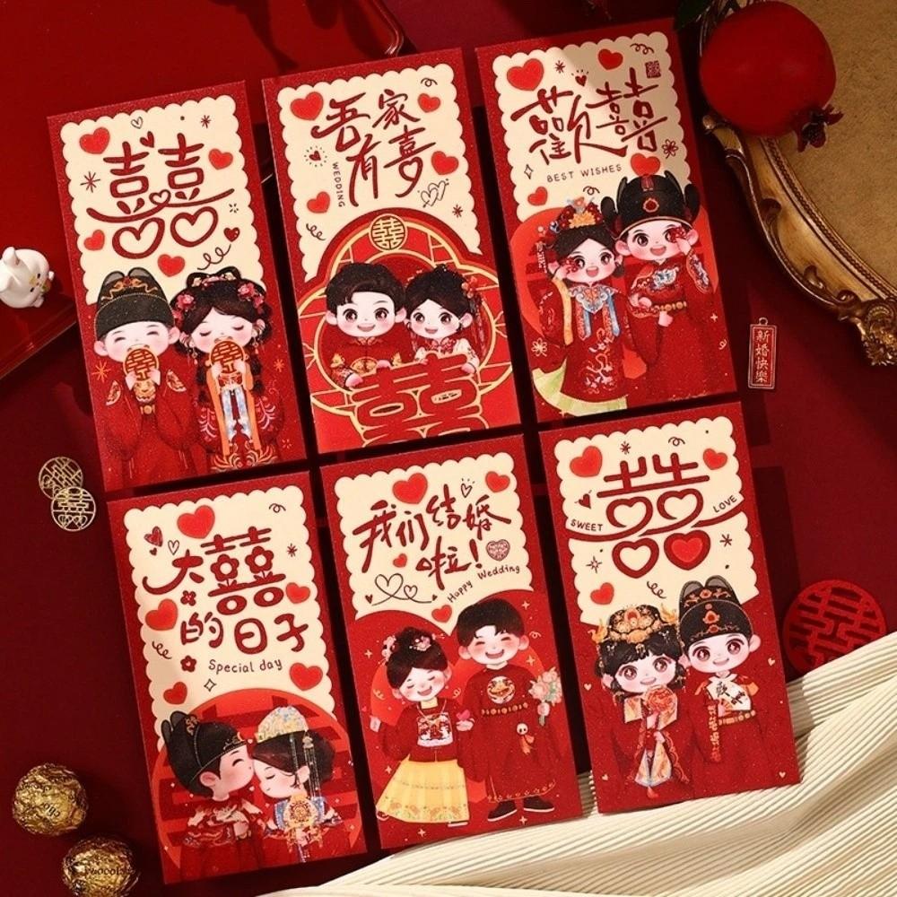 Groom and Bride Chinese Wedding Red Envelope Wedding Dress/Hanfu Money Pouch  Spring Festival