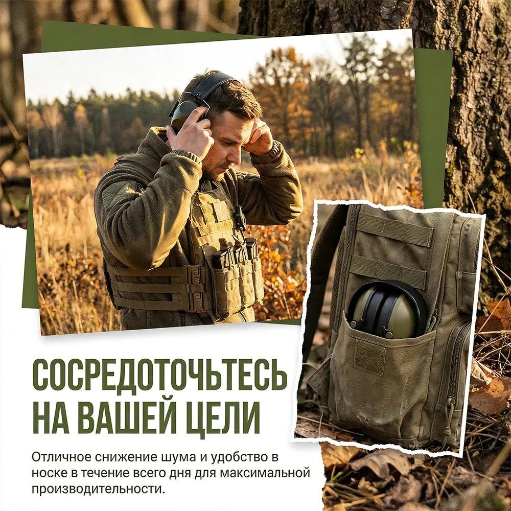 Tactical Noise-Canceling Ear Defenders | Folding Hearing Protection for Hunting Shooting | Pro-Grade Soundproof Muffs 7