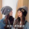 Autumn and Winter New One Hat Four Wear Knitted Hat Double-sided Wool Hat Alphabet Bald Hat Warm Pile Hat