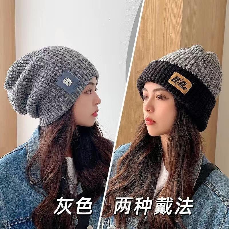 Autumn and Winter New One Hat Four Wear Knitted Hat Double-sided Wool Hat Alphabet Bald Hat Warm Pile Hat