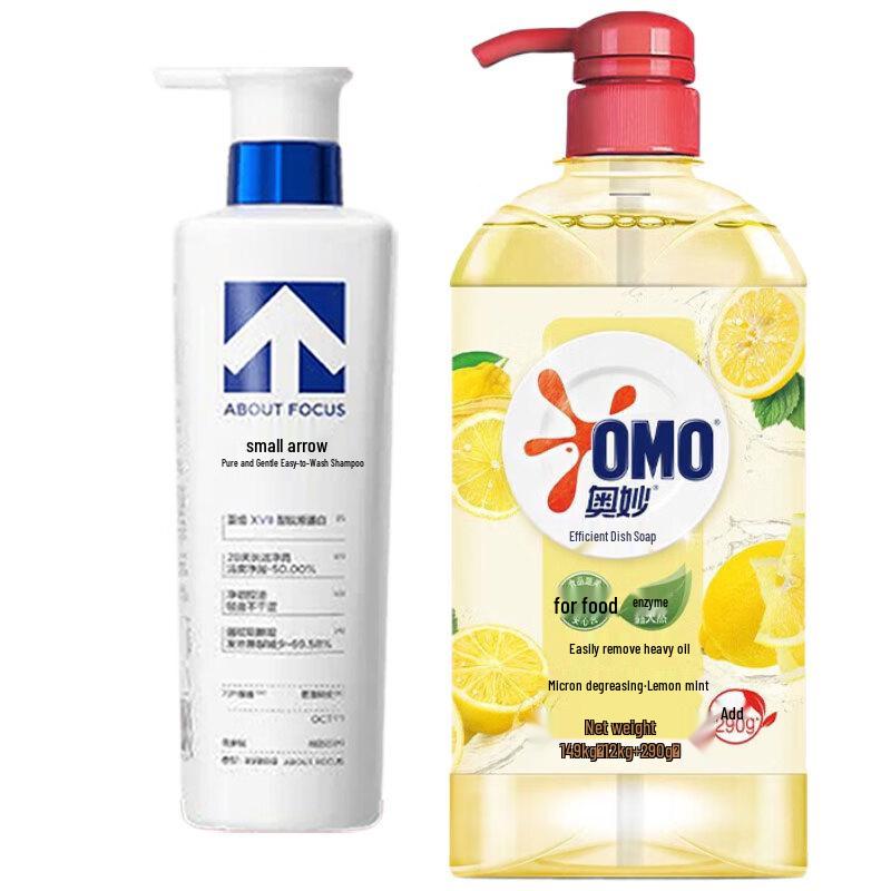 Small Arrow Anti-Dandruff Shampoo and Omo Dish Soap Family Bundle
