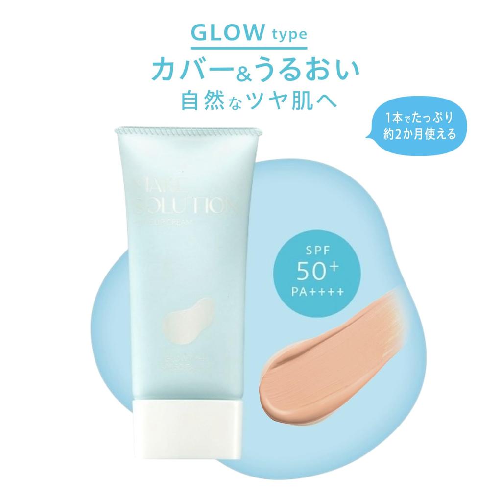 Make-up Lösung Tone Up Cream Glow Typ 50g Make-up Base Abdecken Feuchtigkeitspflege Natürlicher Glow Haut &