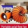 Portable Axial Flow Ventilation Blower Fan